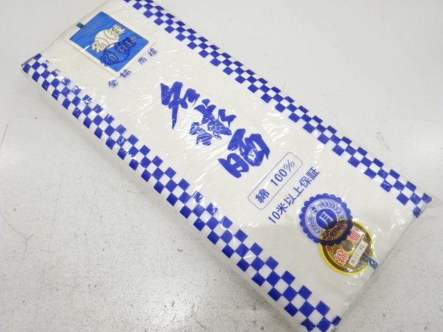 Japanese Kimono / Others (Bolt etc) Cotton